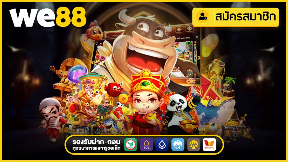 WE88