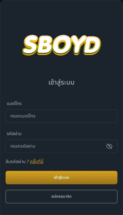 สมัคร สล็อตทดลอง