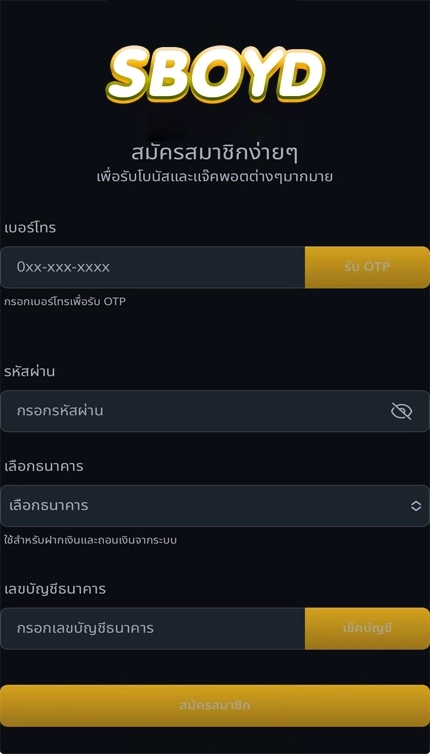 สมัคร สล็อตทดลอง